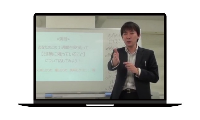 無料】オンライン質問型コミュニケーション講座 | 一般社団法人 質問型 